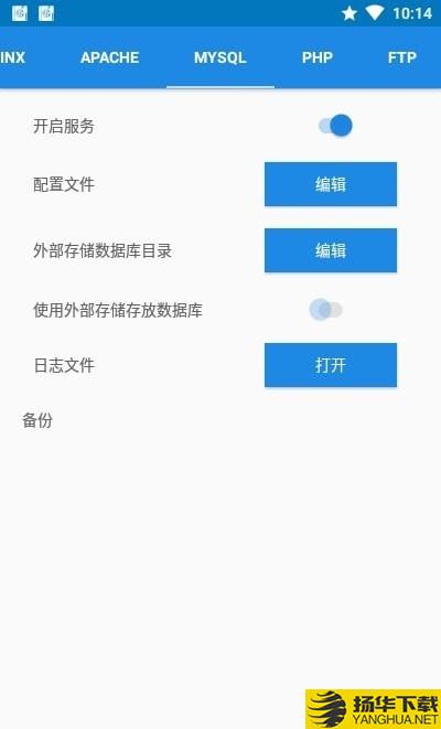 KswebPro下载最新版（暂无下载）_KswebProapp免费下载安装