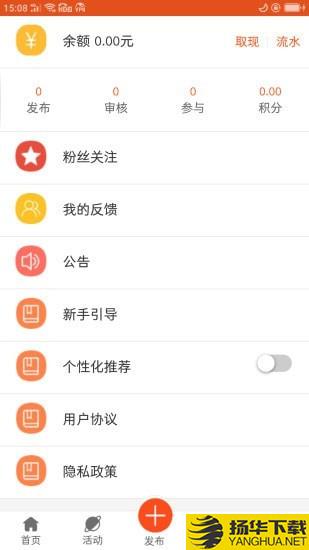 享业宝下载最新版（暂无下载）_享业宝app免费下载安装