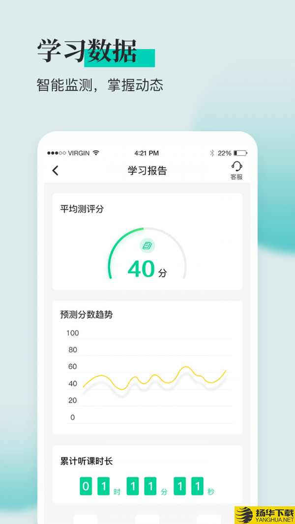 安全工程师题库通下载最新版（暂无下载）_安全工程师题库通app免费下载安装