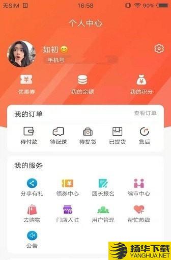 云辅库下载最新版（暂无下载）_云辅库app免费下载安装