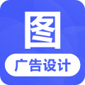云川广告设计下载最新版（暂无下载）_云川广告设计app免费下载安装