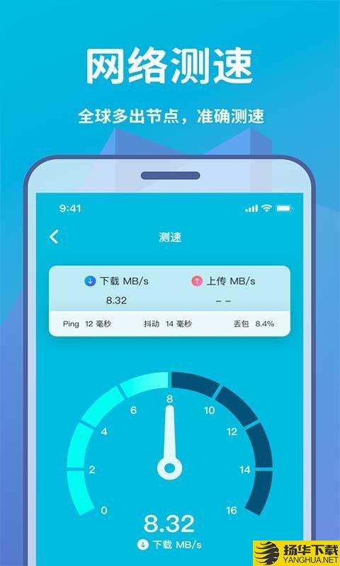 Wifi轻松连下载最新版（暂无下载）_Wifi轻松连app免费下载安装