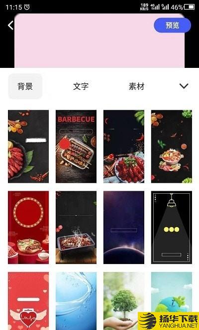 云川广告设计下载最新版（暂无下载）_云川广告设计app免费下载安装