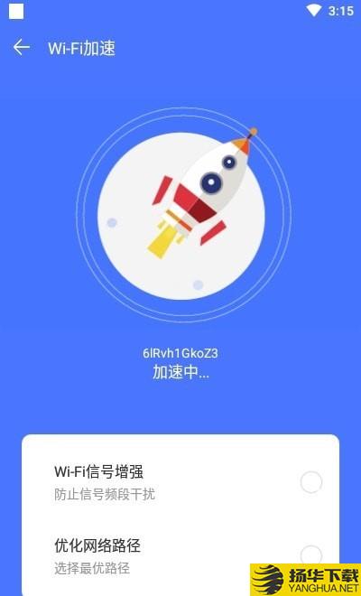 WIFI全能卫士下载最新版（暂无下载）_WIFI全能卫士app免费下载安装