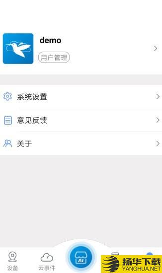 BCloud365下载最新版（暂无下载）_BCloud365app免费下载安装