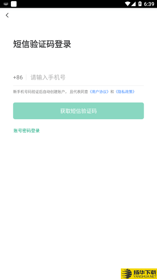 新北食安指数