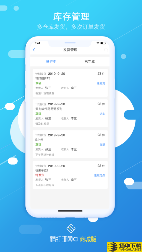 C1商城版下载最新版（暂无下载）_C1商城版app免费下载安装