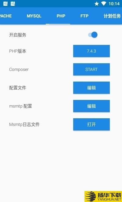 KswebPro下载最新版（暂无下载）_KswebProapp免费下载安装