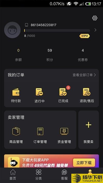 bigplayers游戏服务平台 bigplayers官方版下载