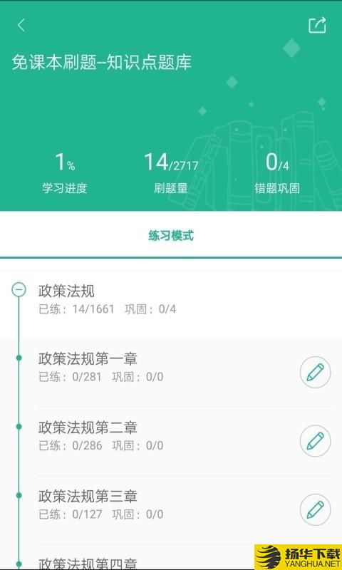 导游通下载最新版（暂无下载）_导游通app免费下载安装