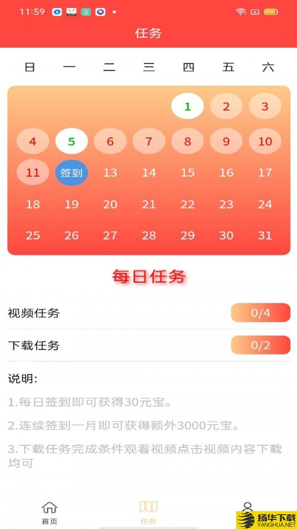 欧科易购下载最新版（暂无下载）_欧科易购app免费下载安装