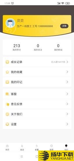 南迪之声下载最新版（暂无下载）_南迪之声app免费下载安装