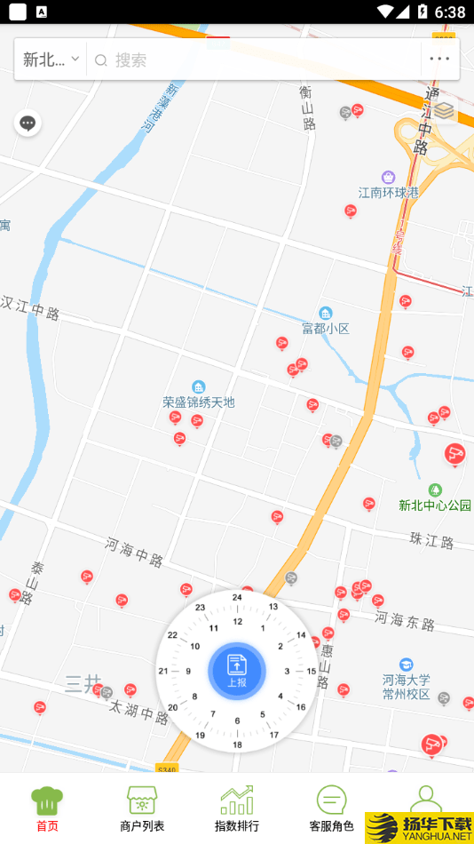 新北食安指数