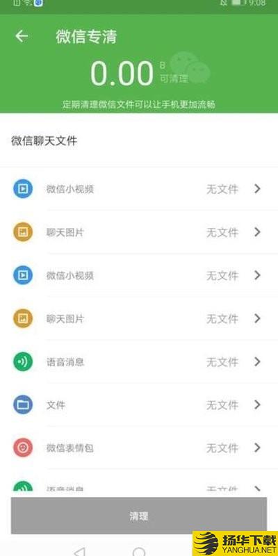 WiFi阳光卫士下载最新版（暂无下载）_WiFi阳光卫士app免费下载安装