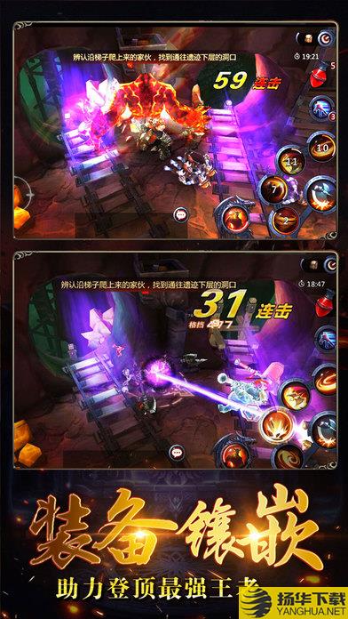 暗黑魔域7477 暗黑魔域7477下载