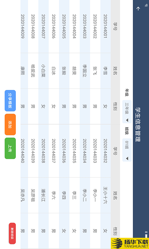 一起跳下载最新版（暂无下载）_一起跳app免费下载安装