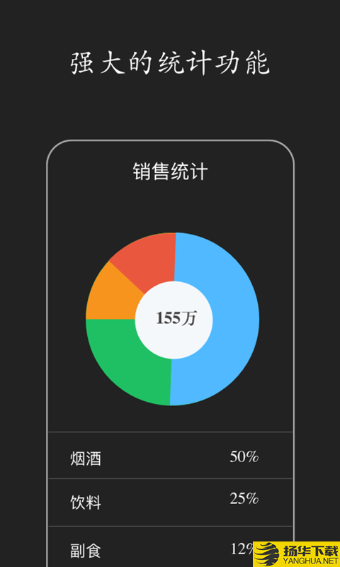 百草进销存销售管理下载最新版（暂无下载）_百草进销存销售管理app免费下载安装