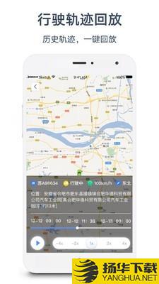 惠龙易通北斗下载最新版（暂无下载）_惠龙易通北斗app免费下载安装