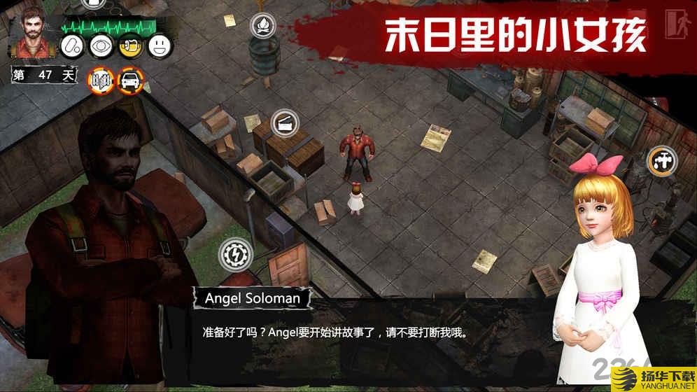 末日方舟 末日方舟九游破解版下载