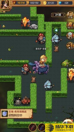 奇幻秘境官方版 奇幻秘境手游下载