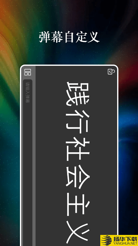 特效字幕組