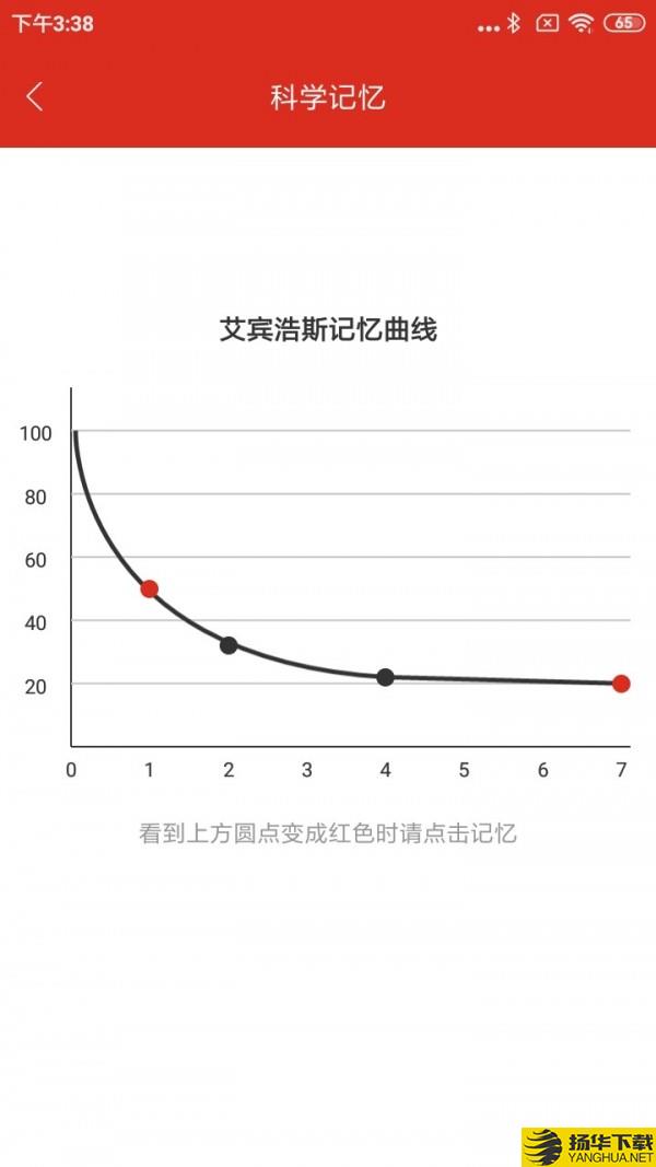 美题下载最新版（暂无下载）_美题app免费下载安装