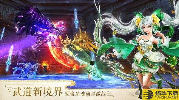 初见太古神王官网版 太古神王手游初见版
