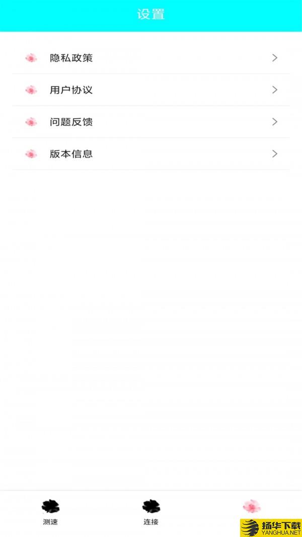 家用wifi链接密码下载最新版（暂无下载）_家用wifi链接密码app免费下载安装