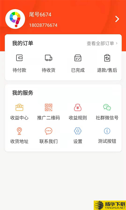 九色优品下载最新版（暂无下载）_九色优品app免费下载安装