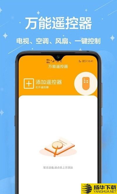 家用小工具下载最新版（暂无下载）_家用小工具app免费下载安装