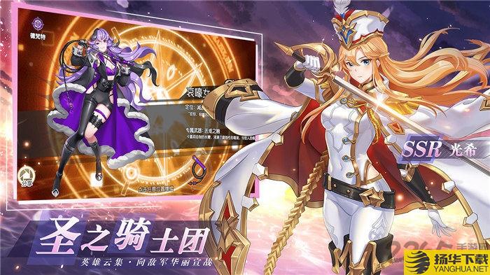 火源战纪手机版 火源战纪官方下载