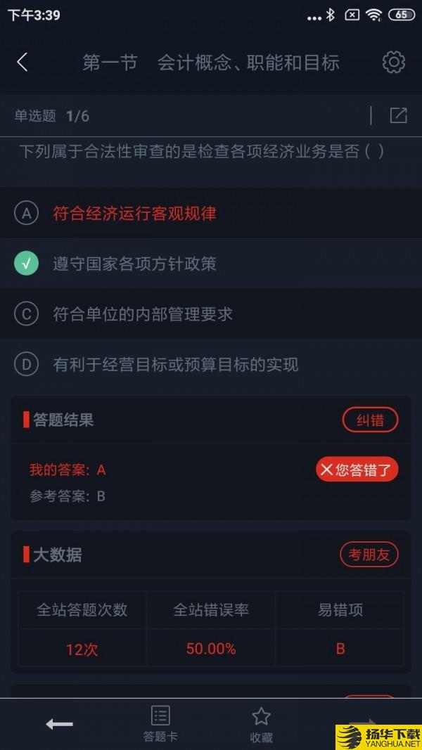 美题下载最新版（暂无下载）_美题app免费下载安装