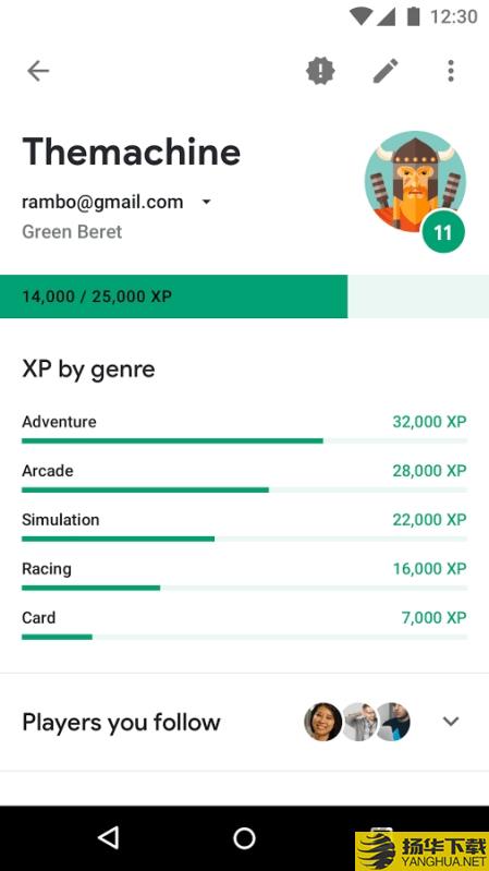 google play games app google play游戏下载