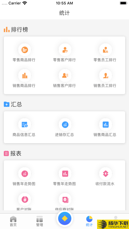 myshopee下载最新版（暂无下载）_myshopeeapp免费下载安装