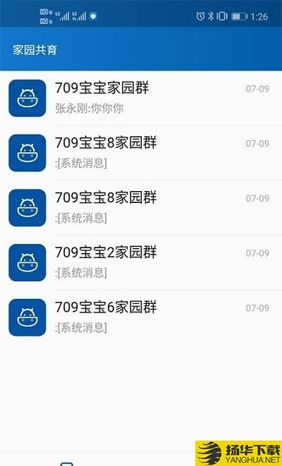 卡宝老师下载最新版（暂无下载）_卡宝老师app免费下载安装