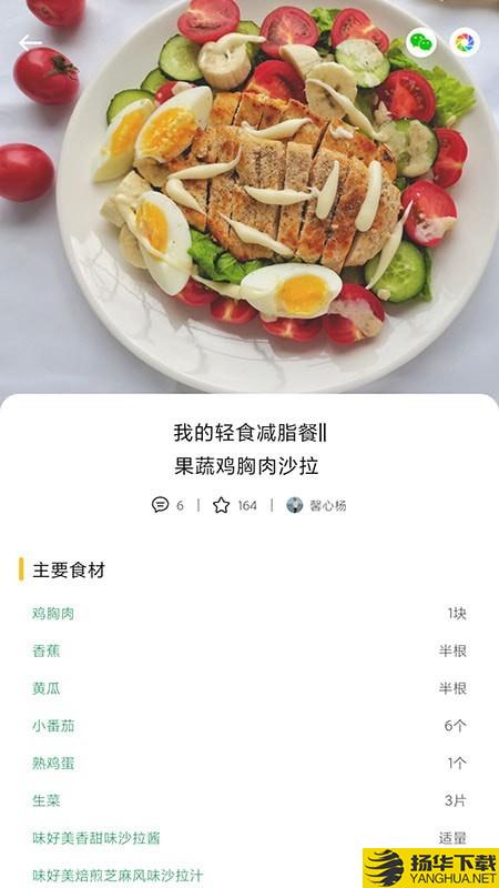 泡泡美食下载最新版（暂无下载）_泡泡美食app免费下载安装