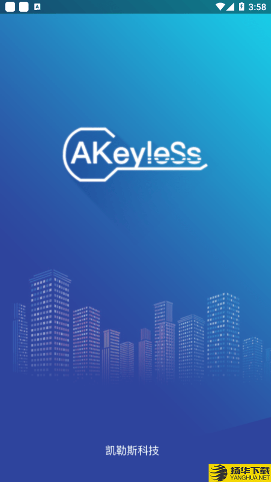 keyless下载最新版（暂无下载）_keylessapp免费下载安装