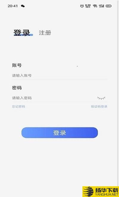 开彩云端下载最新版（暂无下载）_开彩云端app免费下载安装