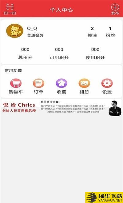 家幸福下载最新版（暂无下载）_家幸福app免费下载安装