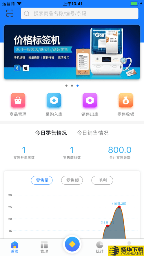 myshopee下载最新版（暂无下载）_myshopeeapp免费下载安装