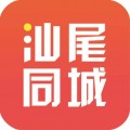 汕尾同城下载最新版（暂无下载）_汕尾同城app免费下载安装