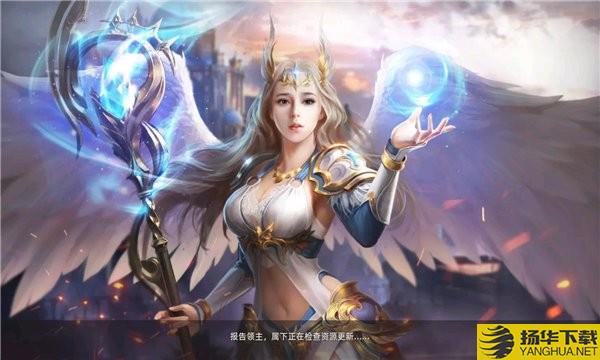 驭龙战役官方版 驭龙战役手游下载