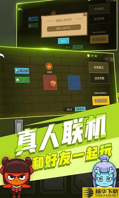 森林冰火人森林神庙手机版 森林冰火人森林神庙游戏下载