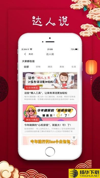 豆米生活下载最新版（暂无下载）_豆米生活app免费下载安装