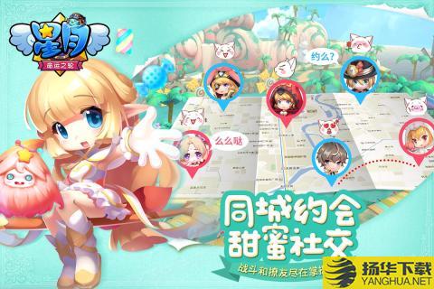 星月命运之轮九游uc版 星月命运之轮九游渠道版
