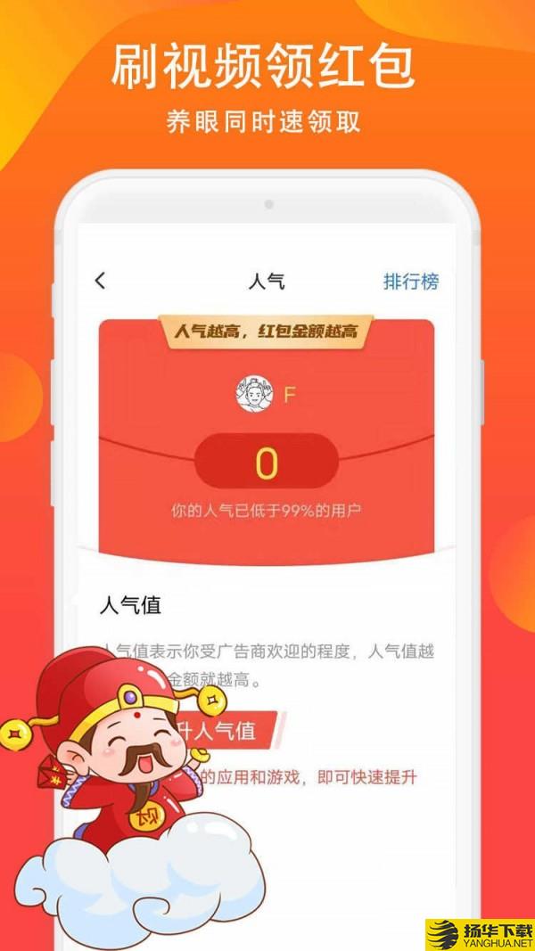 当地红包群 当地红包群
