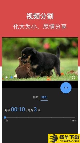 视频全能王 视频全能王