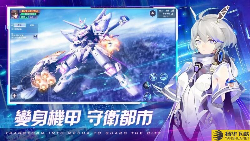 超时空法则游戏 超时空法则手机版下载