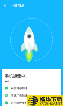 优化清理王下载最新版（暂无下载）_优化清理王app免费下载安装