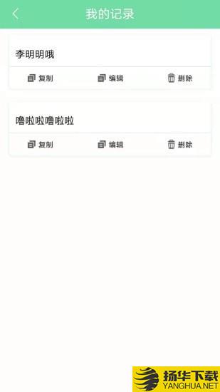 名人名言心情语录下载最新版（暂无下载）_名人名言心情语录app免费下载安装